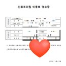 산후조리원품 이미지