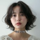 정석메디컬 | [운정·일산·김포·인천 단발펌 후기] 얼굴 작아보이는 레이어드 단발의 정석! (가을쌤 시술)