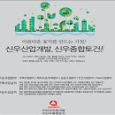 신우토건 네이버블로그