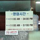 주영선국수 이미지