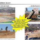 서울하늘초등학교 이미지