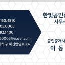 무지개부산부동산중개 이미지
