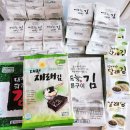 대광수산맛김 이미지