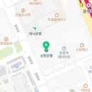 (주)이삭 문정역점 이미지