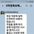 오늘 저희 부부간에 카톡을 주고 받으면서 느낀 소확행 이미지