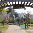 경기도 수원시 영통구 효원로 이미지