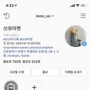 새로나패션
