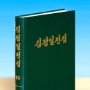 전집으로와~ 이미지