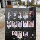[인천송도연기학원/뮤지컬학원] 연극 돈데보이 단체관람
