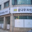 내친구피아노음악교습소 네이버블로그
