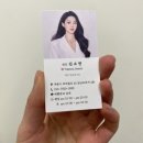 세종 보람동 속눈썹펌 전문샵 안전하고 만족스러운 예뿜뷰티