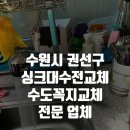 서둔동 365 이미지