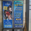 천안스쿼시클럽