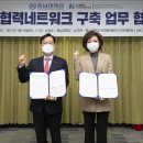 과학인재개발원