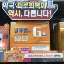 애플우리약국 이미지