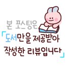 엄마의마음분식점