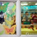 파동어린이집 이미지