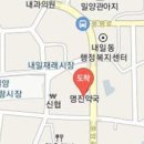 하준호 내과의원 이미지