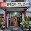 소래역사관 이미지