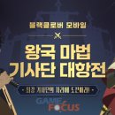 블랙클로버 이미지