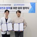 신세계병원 이미지