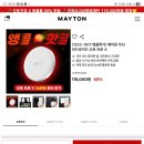 (주)오토프로 | 삼성 덱스(Dex) 지원 무선 안드로이드 오토 메이튼 오토프로X 후기.(feat. 여전히 라디오 듣기 힘듦.)