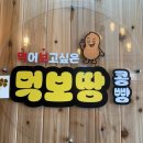 인북로9길 네이버블로그