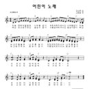 어린이 노래 mr 이미지