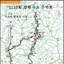 2018년1월10일 덕유산 항적봉(1,614m)전북 무주(눈,조망산행)B코스:곤도라 이미지