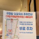 구립 어울림 어린이집 이미지