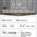 범일인테리어 이미지