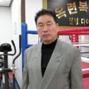 옥련 복싱 클럽 이미지