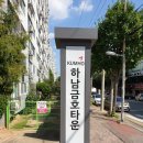 월곡동19 이미지