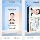 운전면허시험장 앞 티스토리