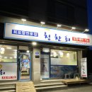 칭찬회