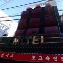 탑모텔 | 동암역 탑모텔, 동암 탑 모텔. 십정동 탑모텔.