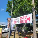 의병광장(주차장) | 2025 제4회 의령 리치리치 페스티벌 가수 라인업 주차장 체험 현장후기 총정리