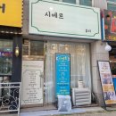 주공셀프세차장 이미지