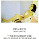 어랏투고 - 강서구 명지오션시티10로 16 | 어랏투고