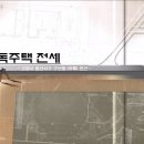 나에터공인중개사사무소 네이버블로그
