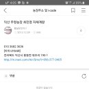 무항농장 이미지