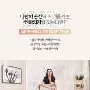 아담헬스케어 이미지