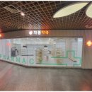 천호역자몽약국 이미지