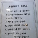 초원한우숯불갈비