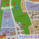 (주)동진정보통신 이미지