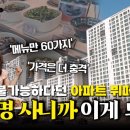 부페식집밥