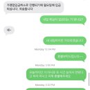 공익을 위해 남기는 헬스장 이용권 환불 및 지연 대처 후기 (장문주의)