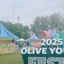 2025 올영페스타 후기 ③ 이틀 방문자의 꿀팁풀이 ☘︎ 헬시라이프 ☘︎ 하나빼고 공략 완료 / 꼭 가야할...