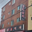 경일공영 이미지