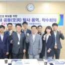 (주)지오메카이엔지